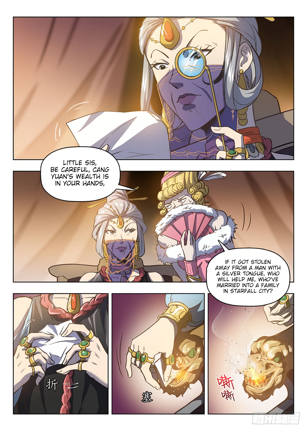 Page 6 of Chapter 209