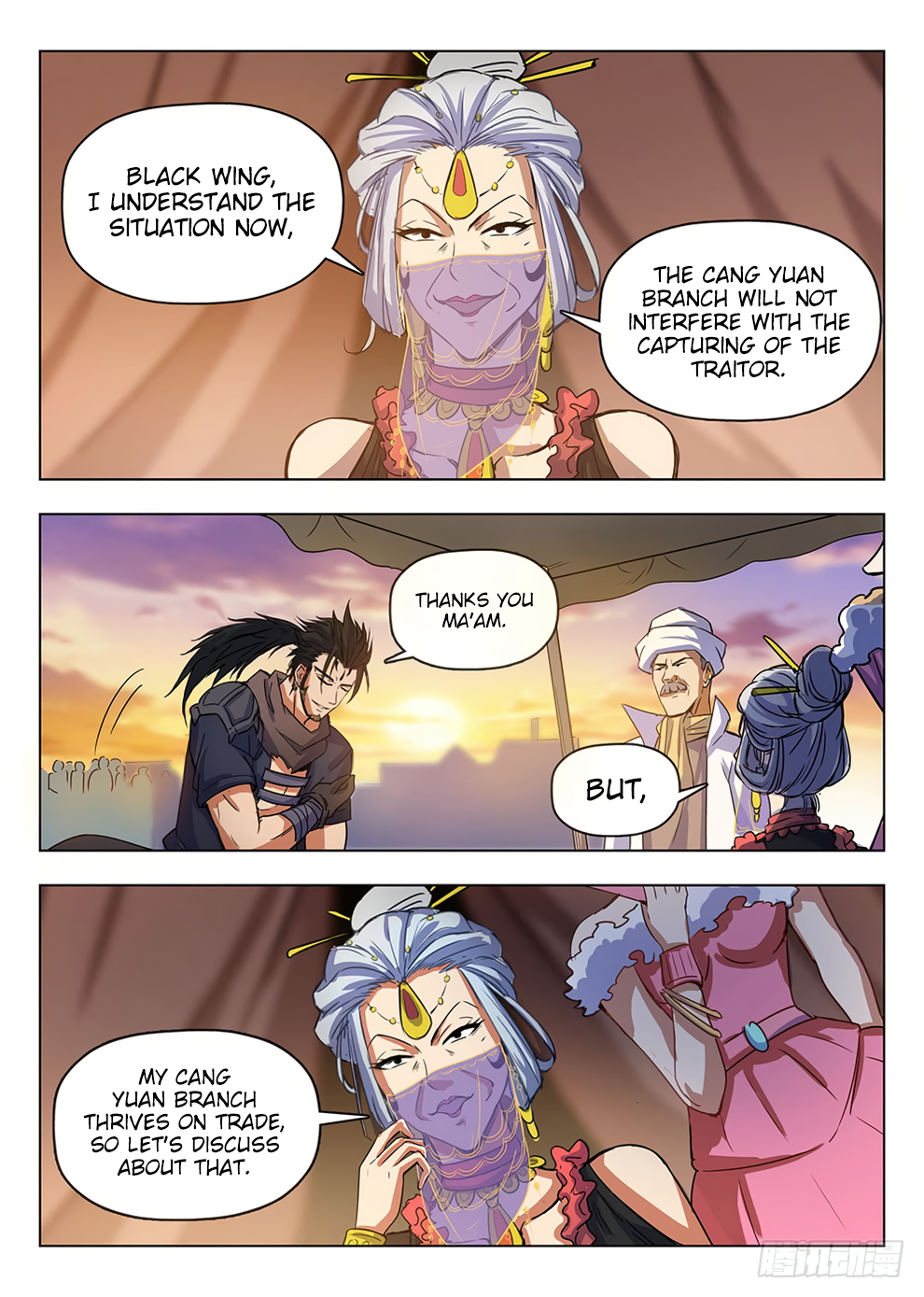 Page 7 of Chapter 209