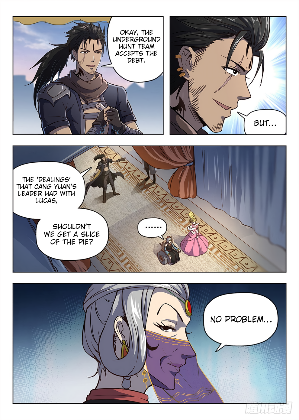 Page 12 of Chapter 209