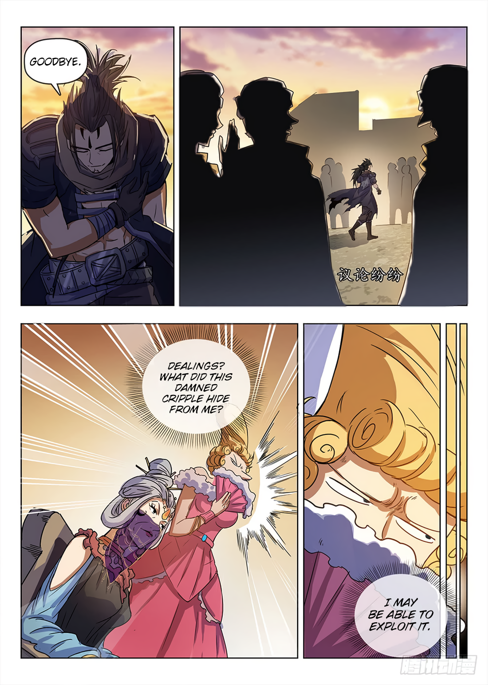 Page 13 of Chapter 209