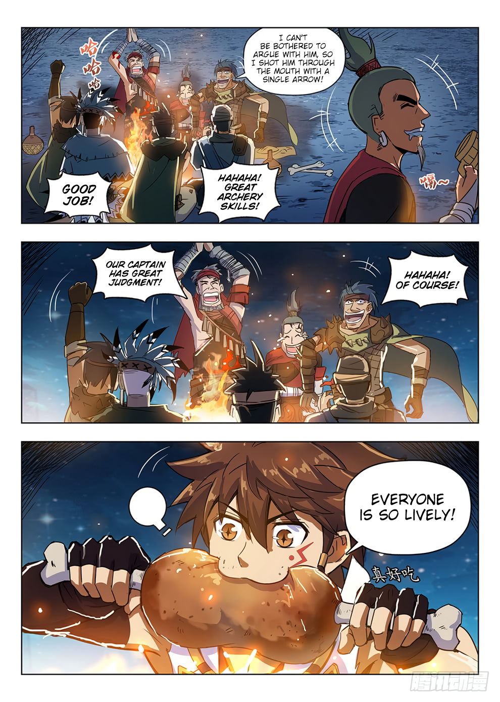 Page 15 of Chapter 209