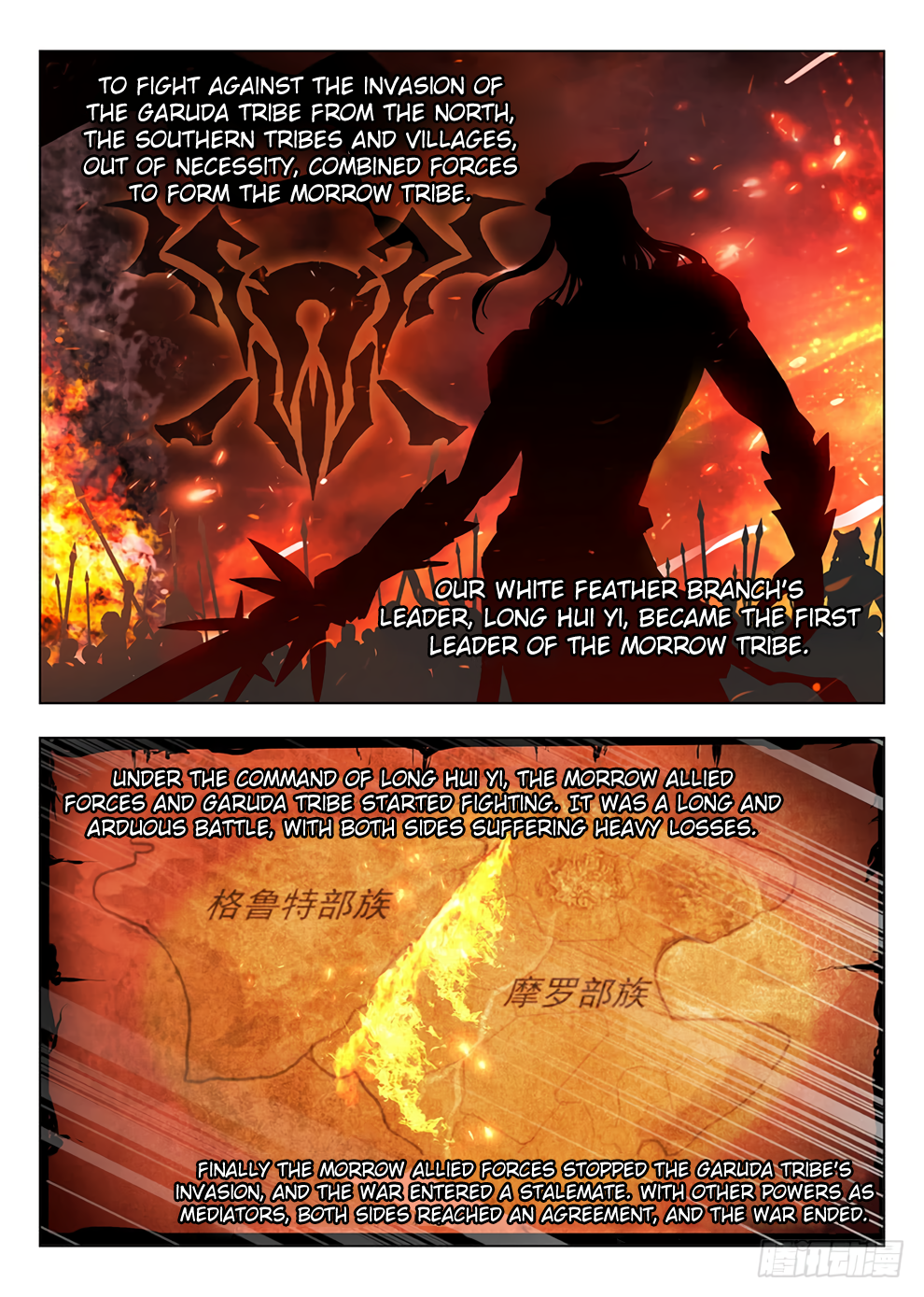 Page 7 of Chapter 210