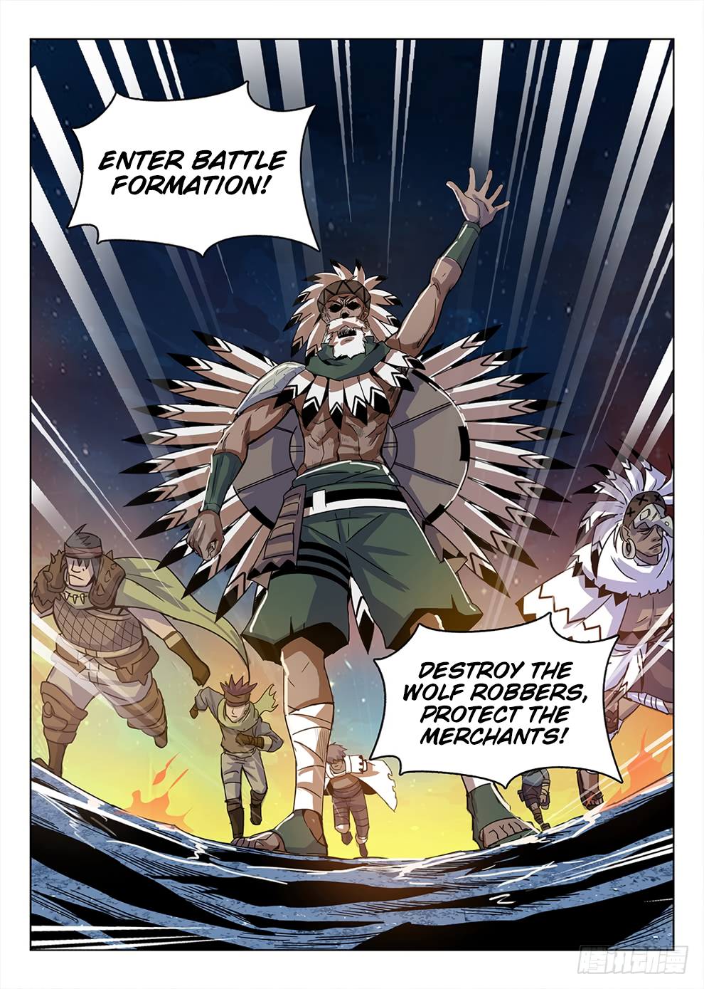 Page 15 of Chapter 210