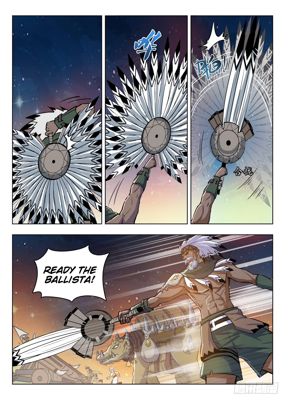 Page 2 of Chapter 211