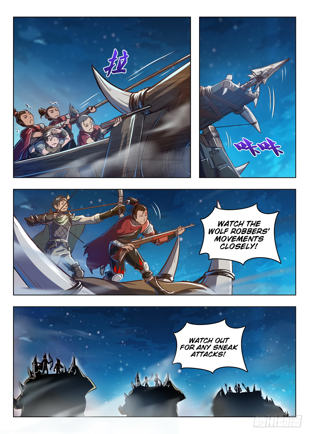 Page 3 of Chapter 211