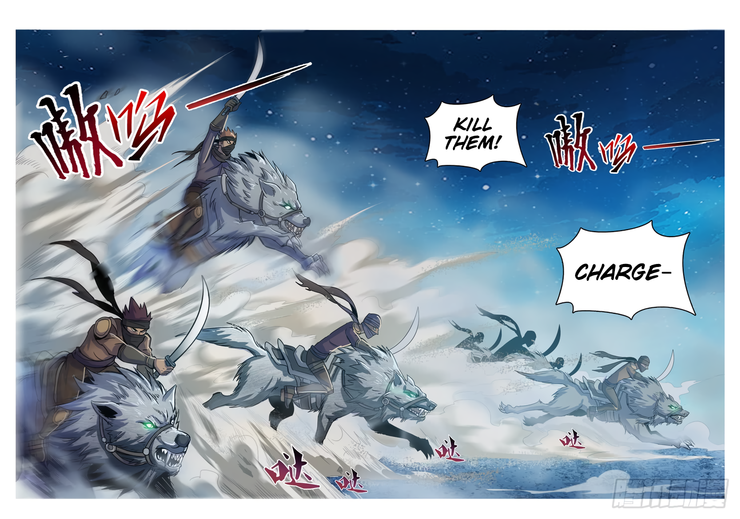Page 7 of Chapter 211