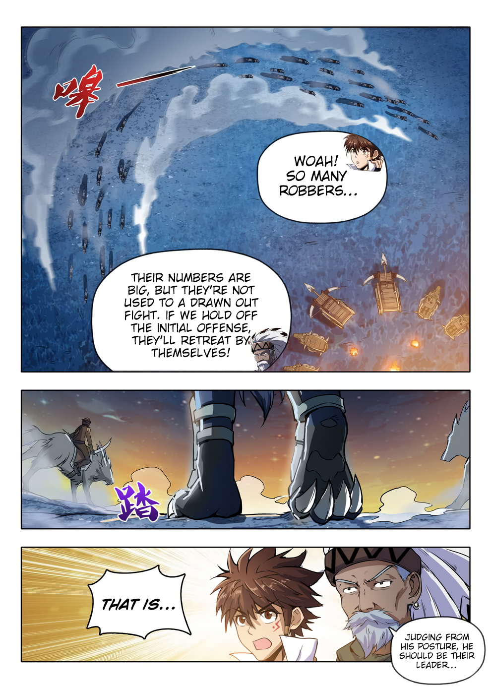 Page 8 of Chapter 211