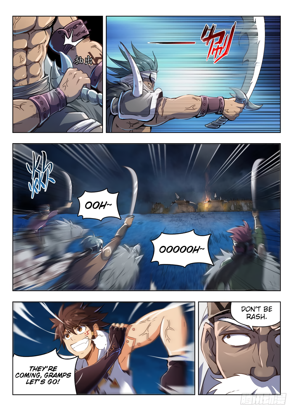 Page 10 of Chapter 211