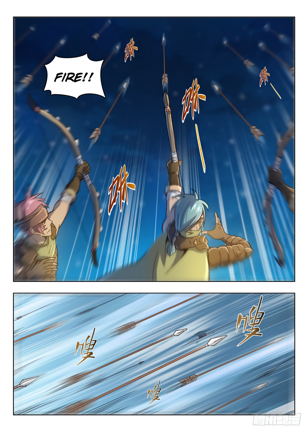 Page 12 of Chapter 211