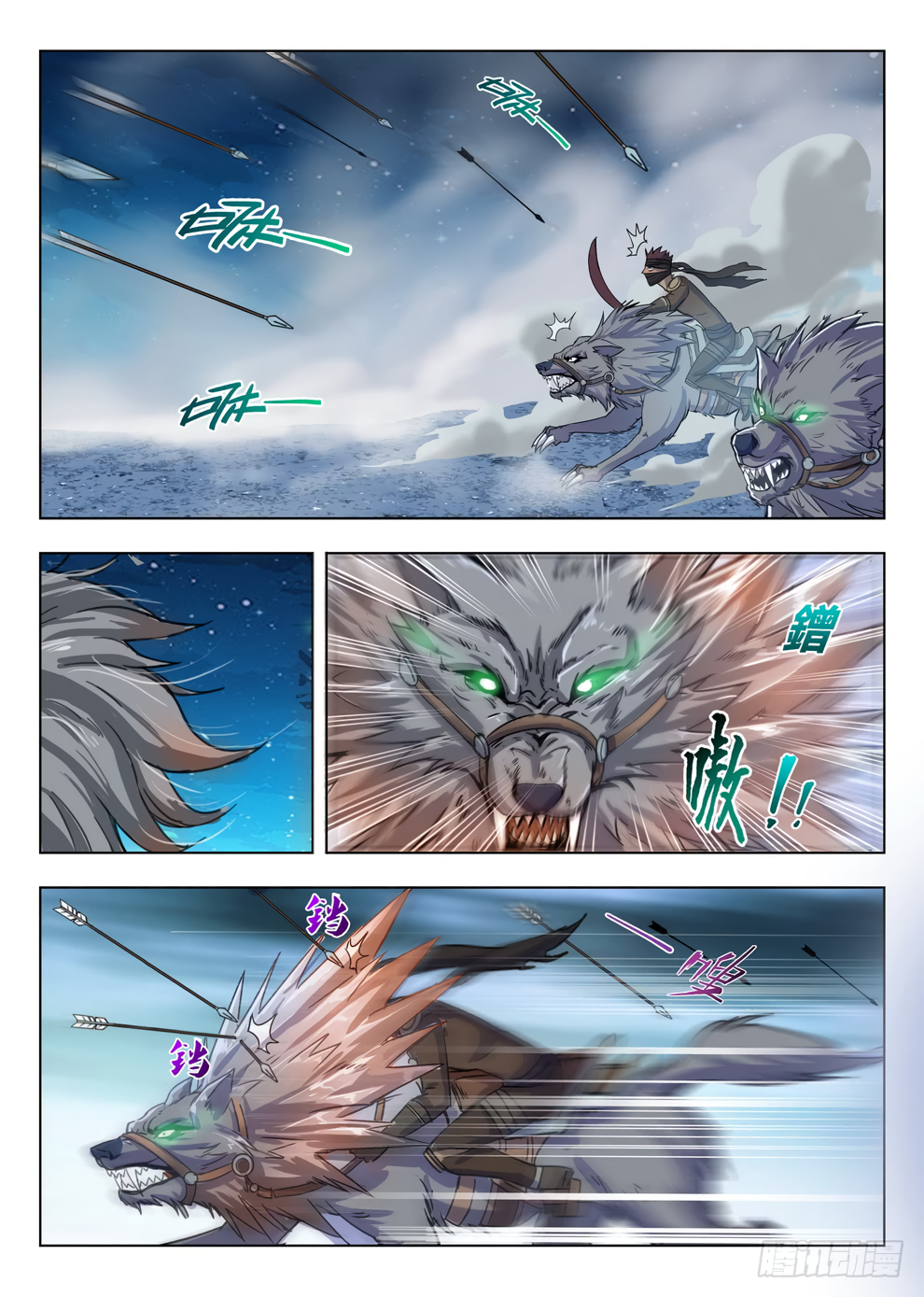 Page 13 of Chapter 211
