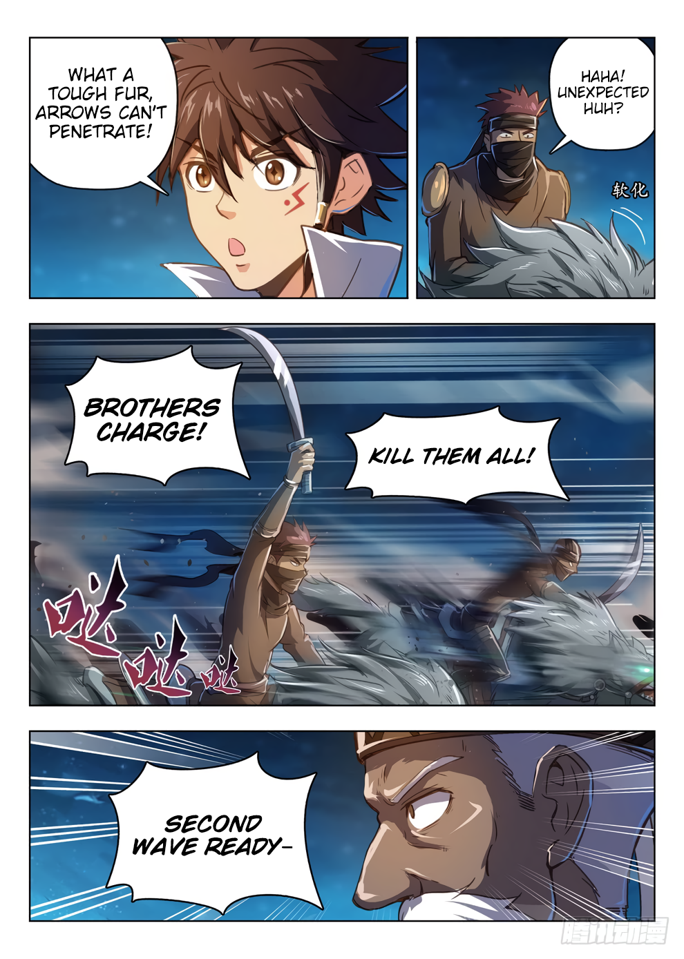 Page 14 of Chapter 211