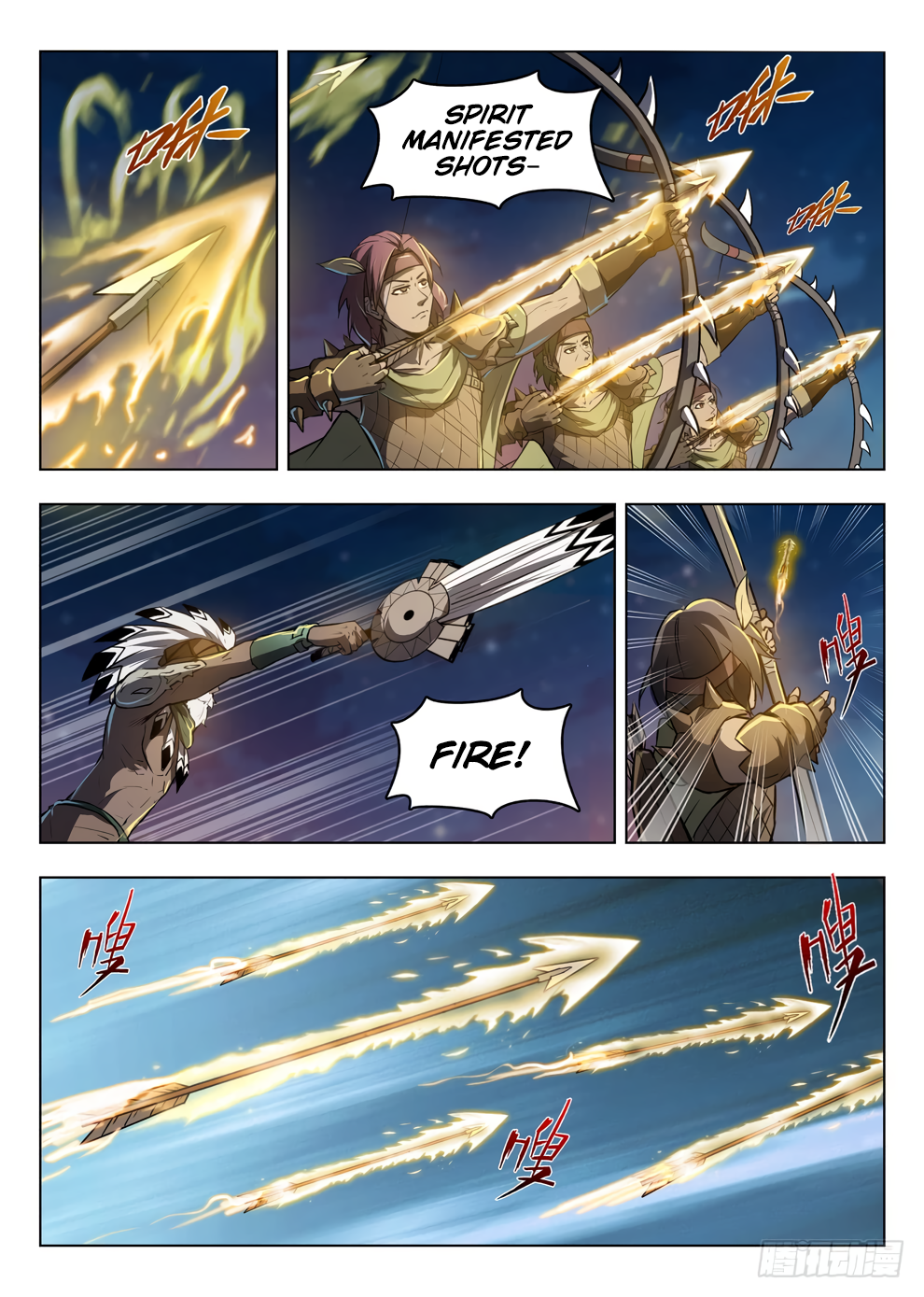 Page 2 of Chapter 212