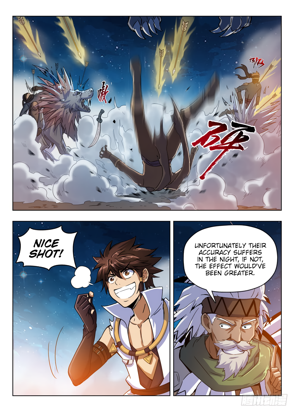 Page 4 of Chapter 212