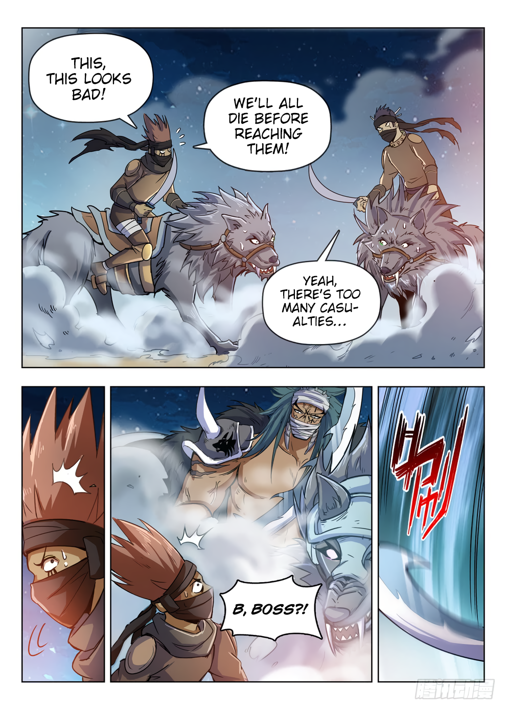 Page 6 of Chapter 212
