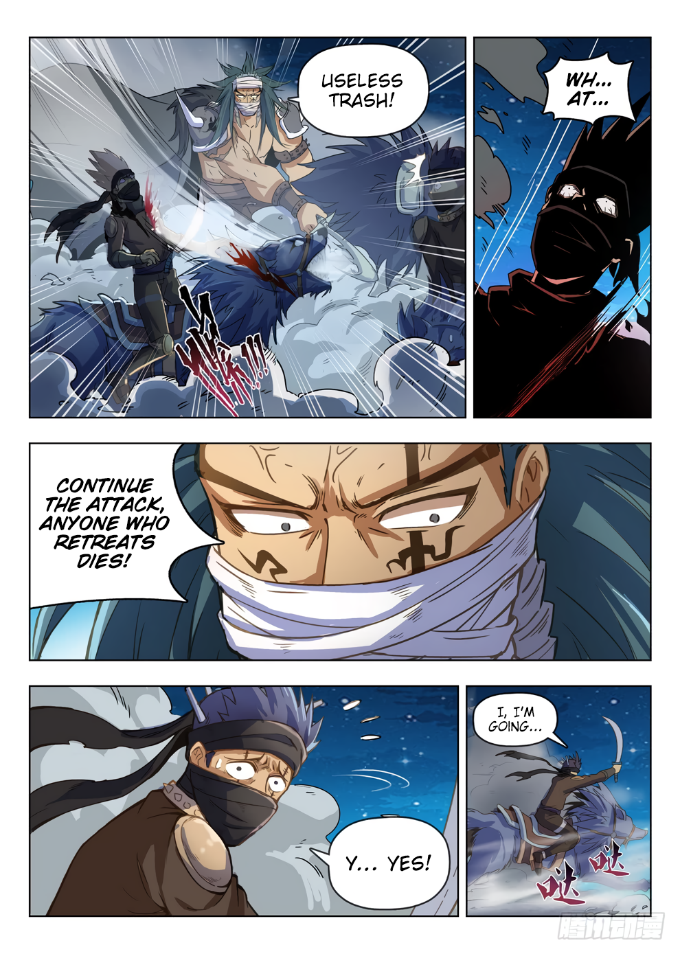 Page 7 of Chapter 212