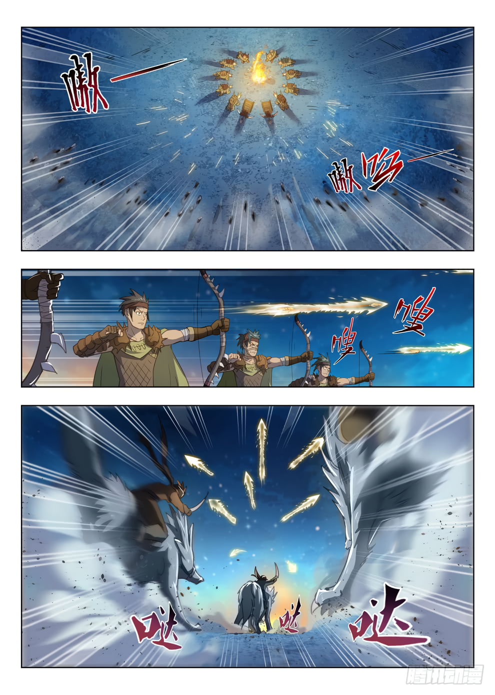 Page 8 of Chapter 212