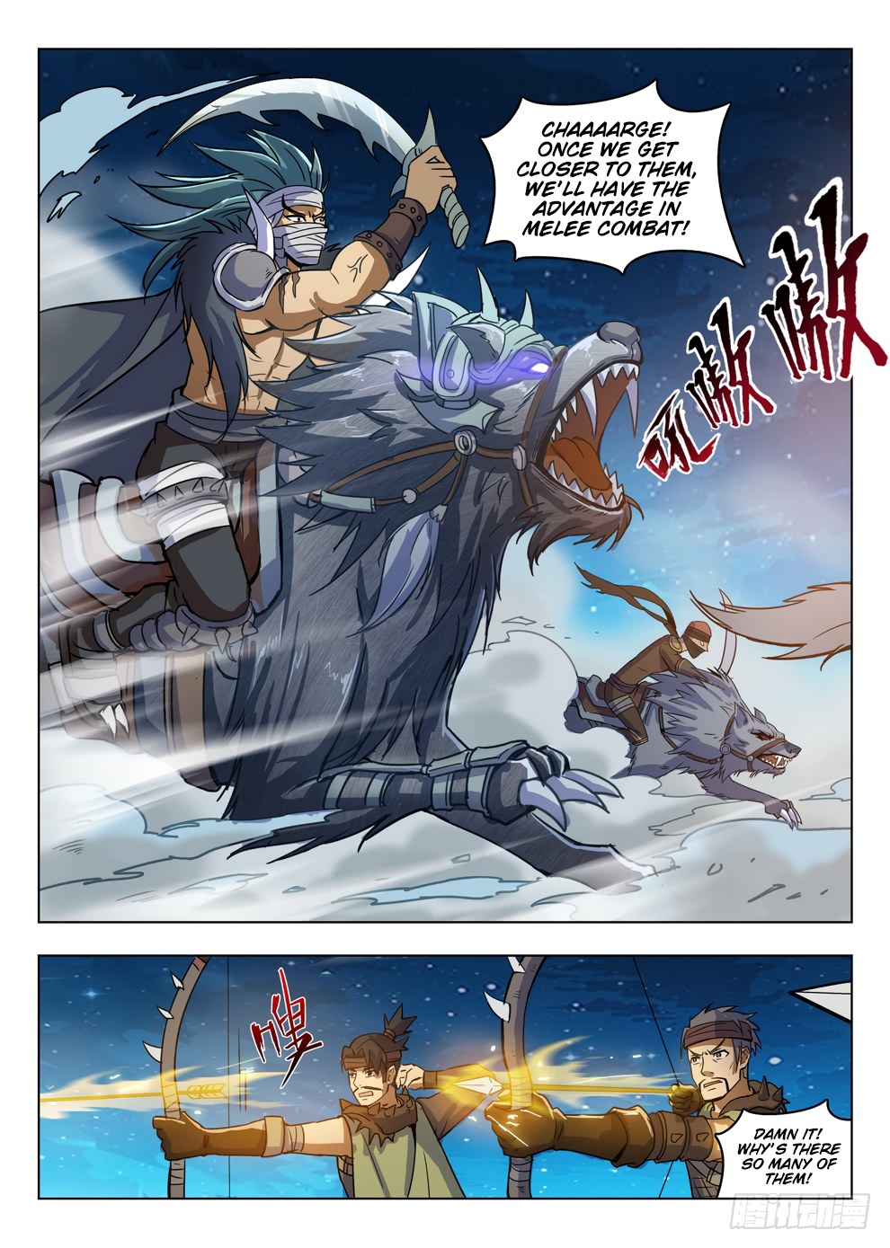 Page 10 of Chapter 212