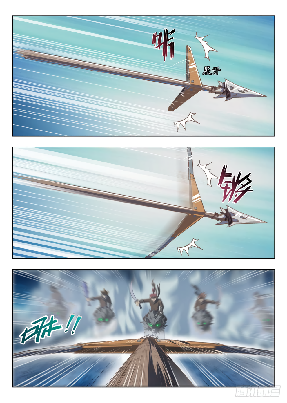 Page 13 of Chapter 212