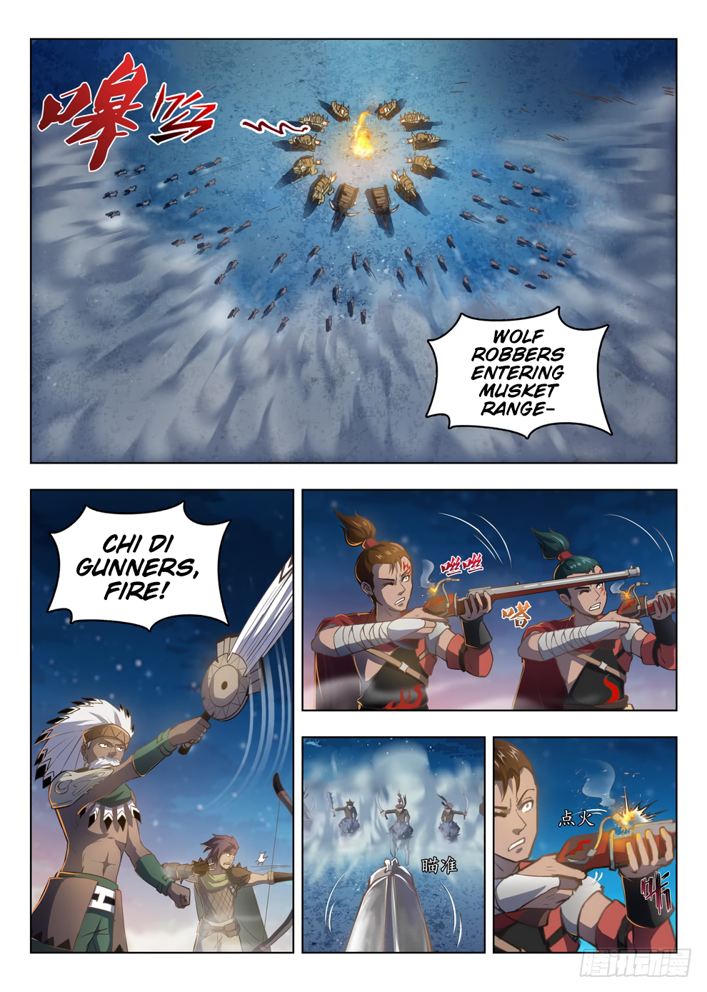 Page 2 of Chapter 213