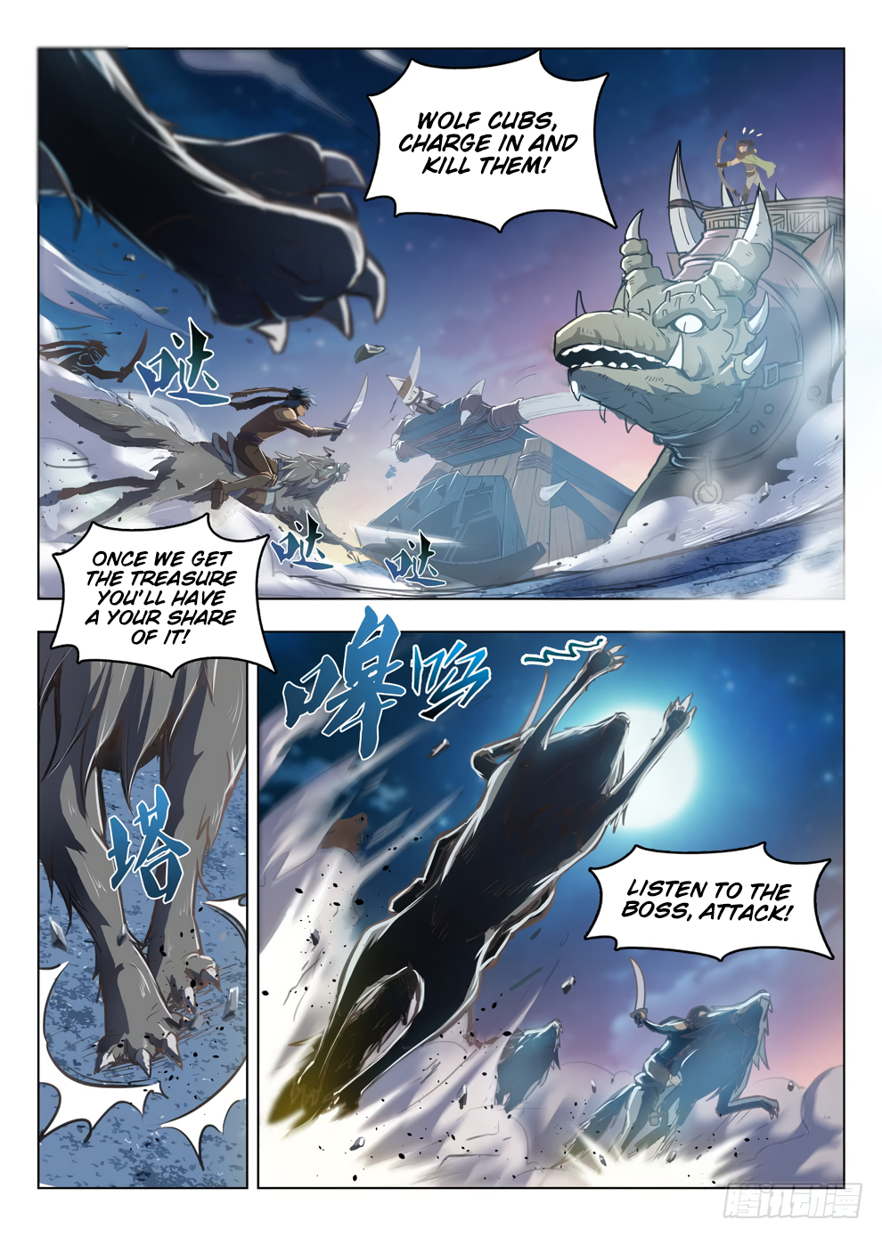 Page 4 of Chapter 213