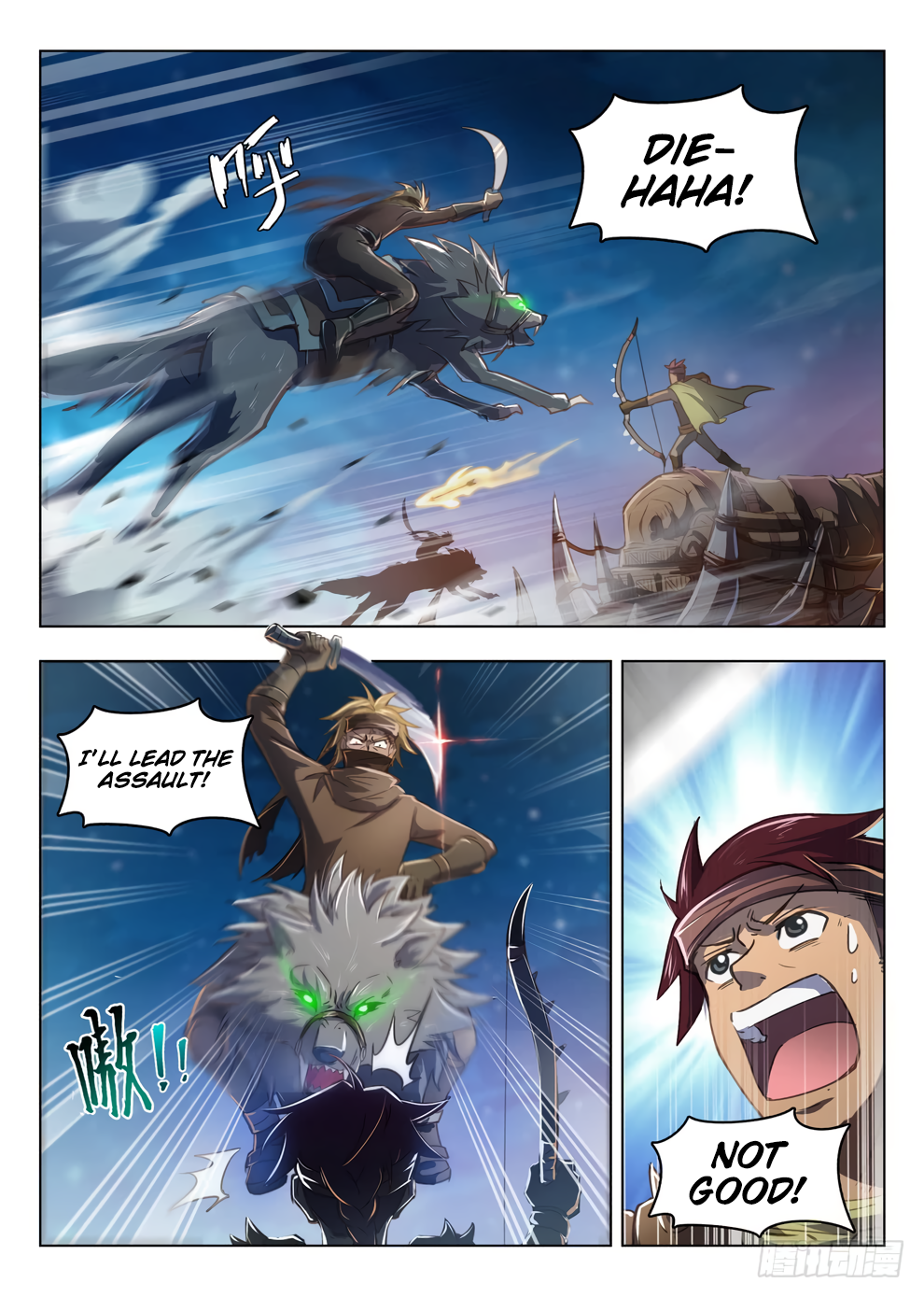 Page 5 of Chapter 213