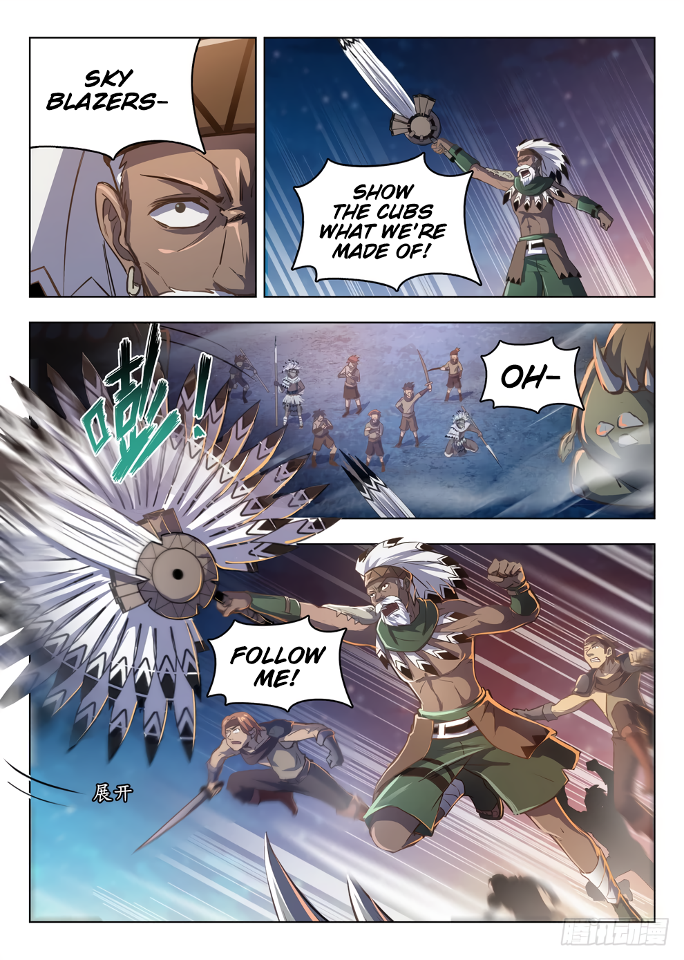 Page 9 of Chapter 213