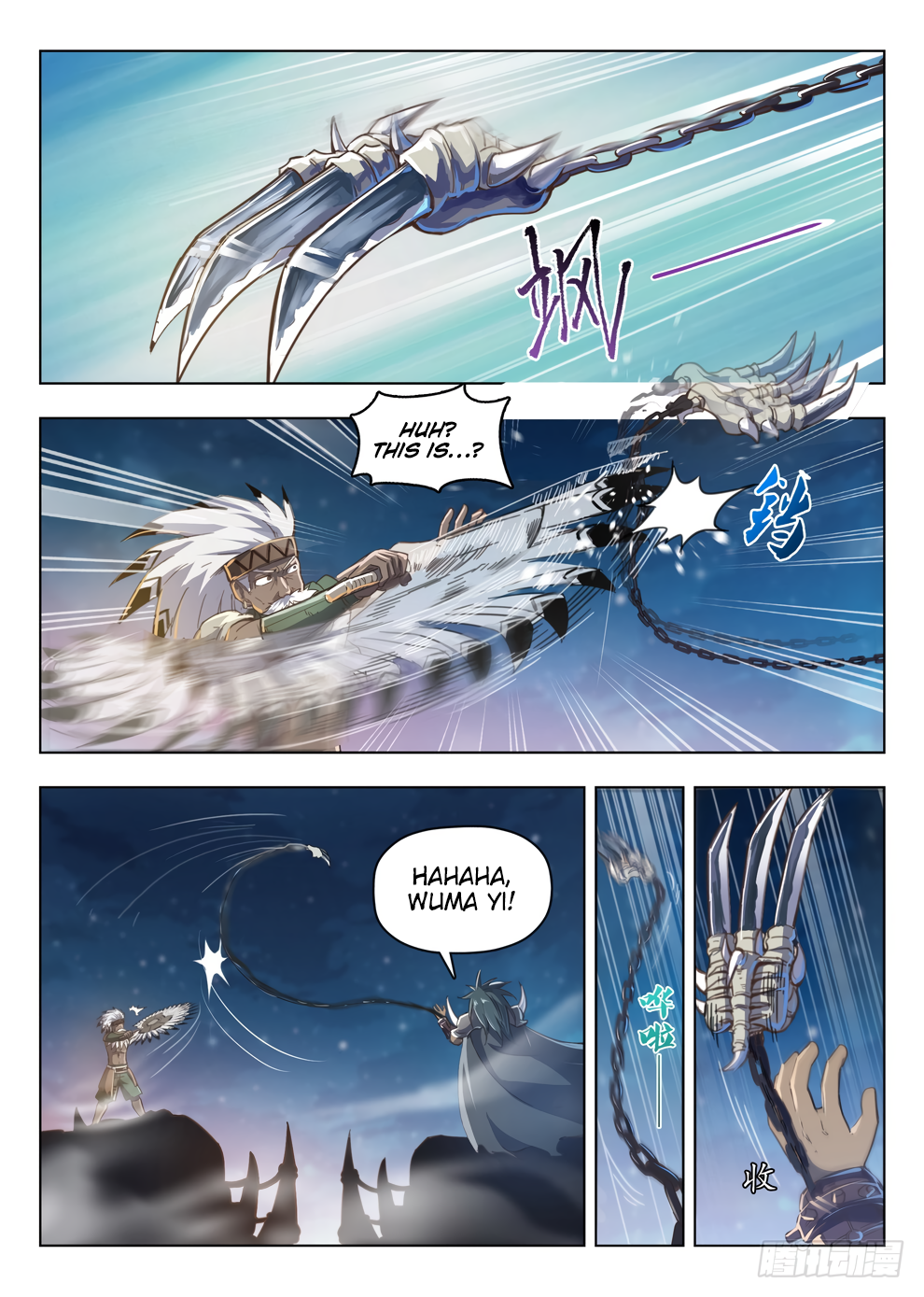 Page 11 of Chapter 213