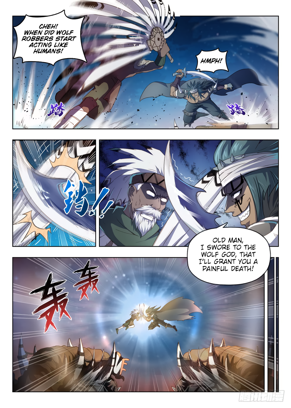 Page 13 of Chapter 213