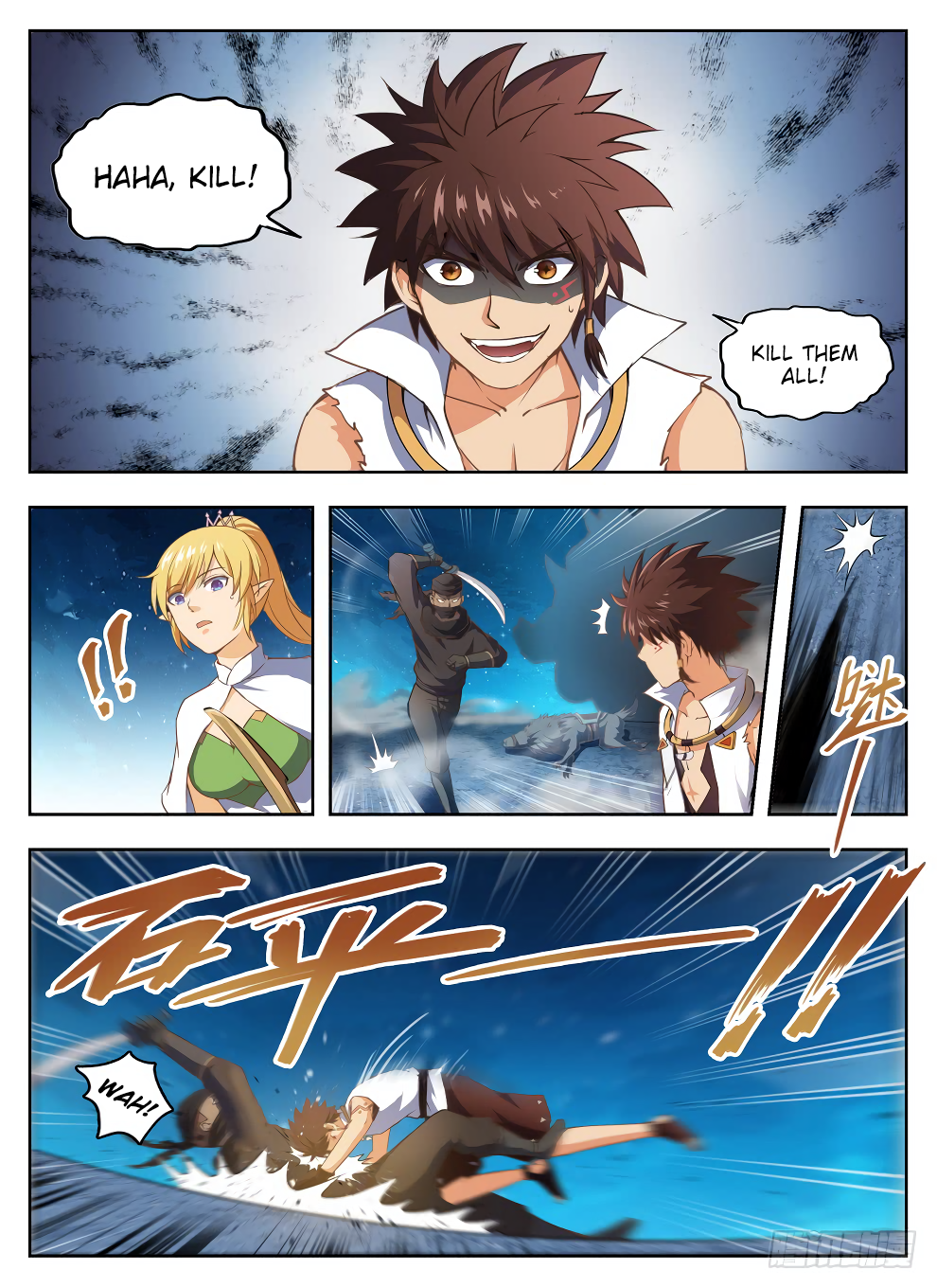 Page 2 of Chapter 214