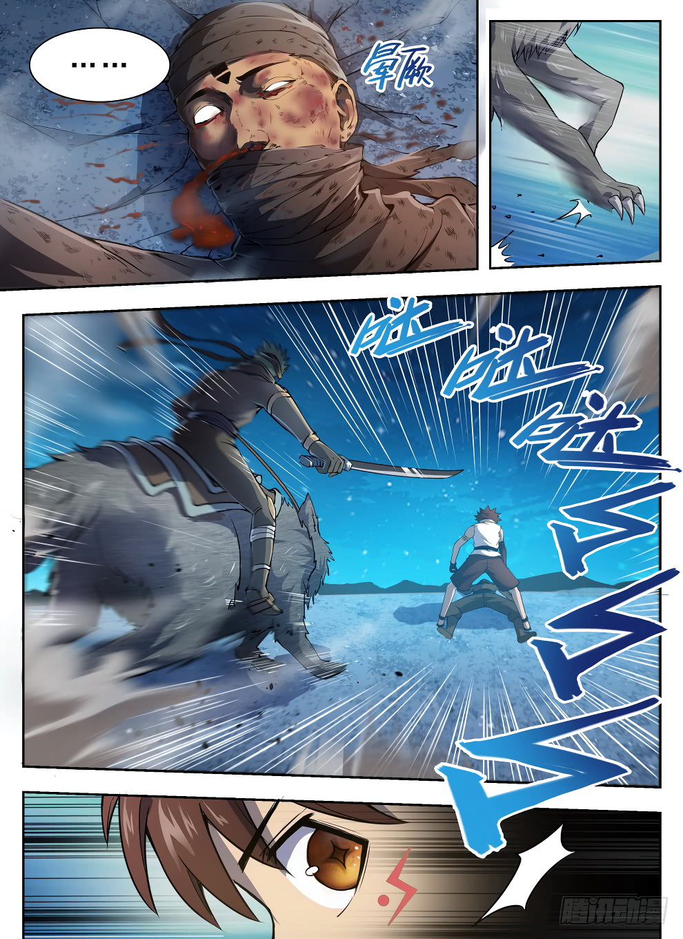 Page 4 of Chapter 214