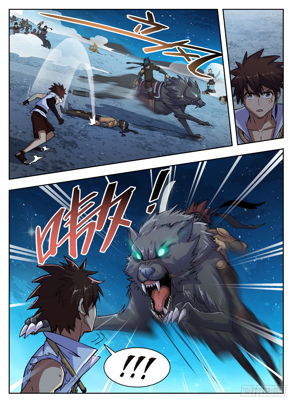 Page 5 of Chapter 214