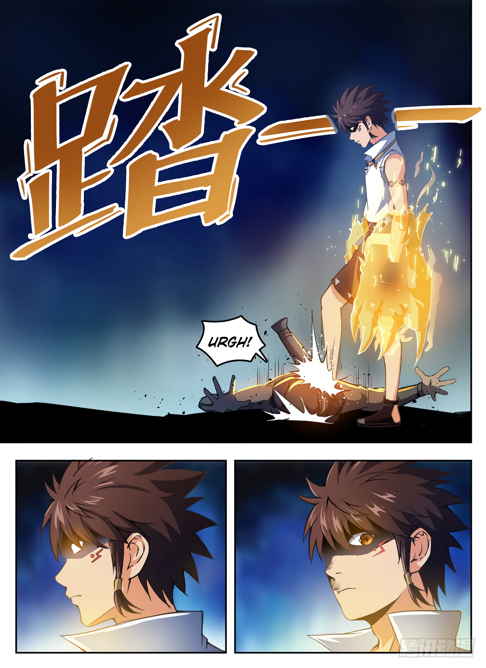 Page 8 of Chapter 214