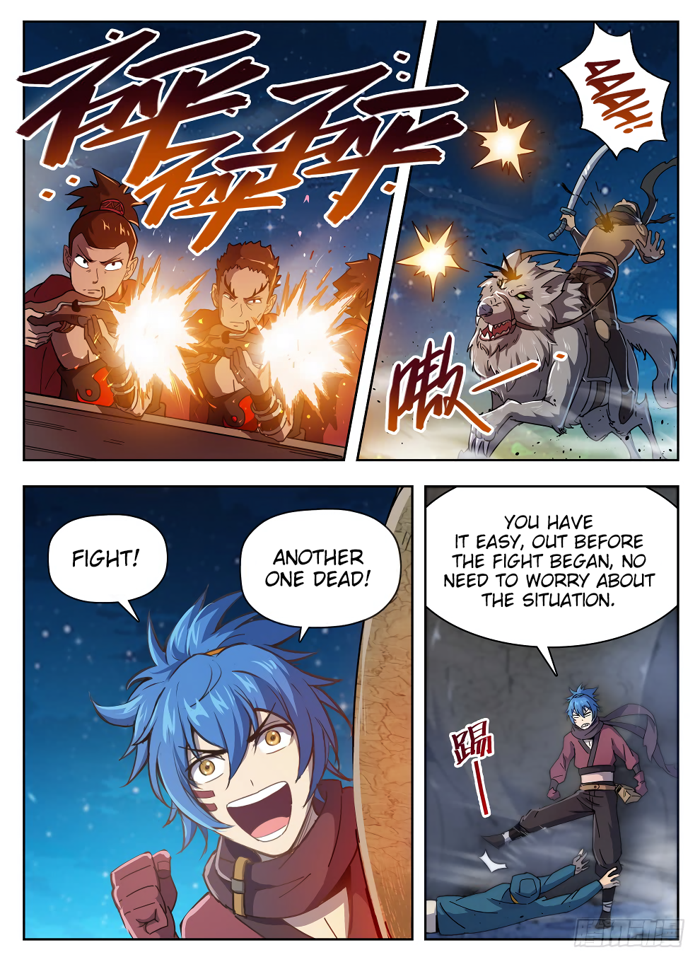 Page 12 of Chapter 214