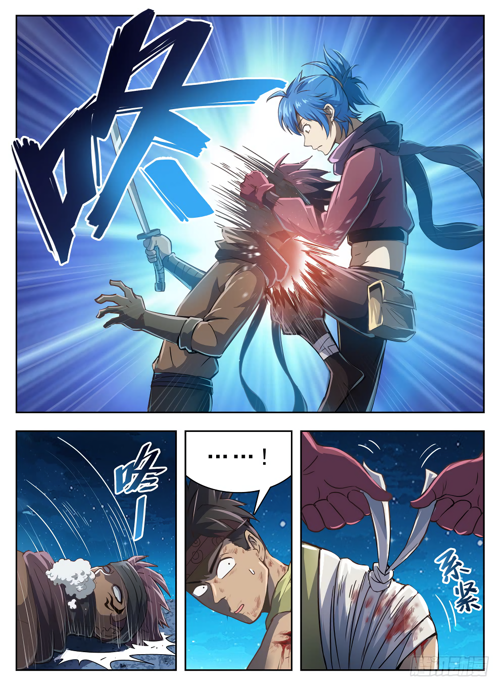 Page 15 of Chapter 214