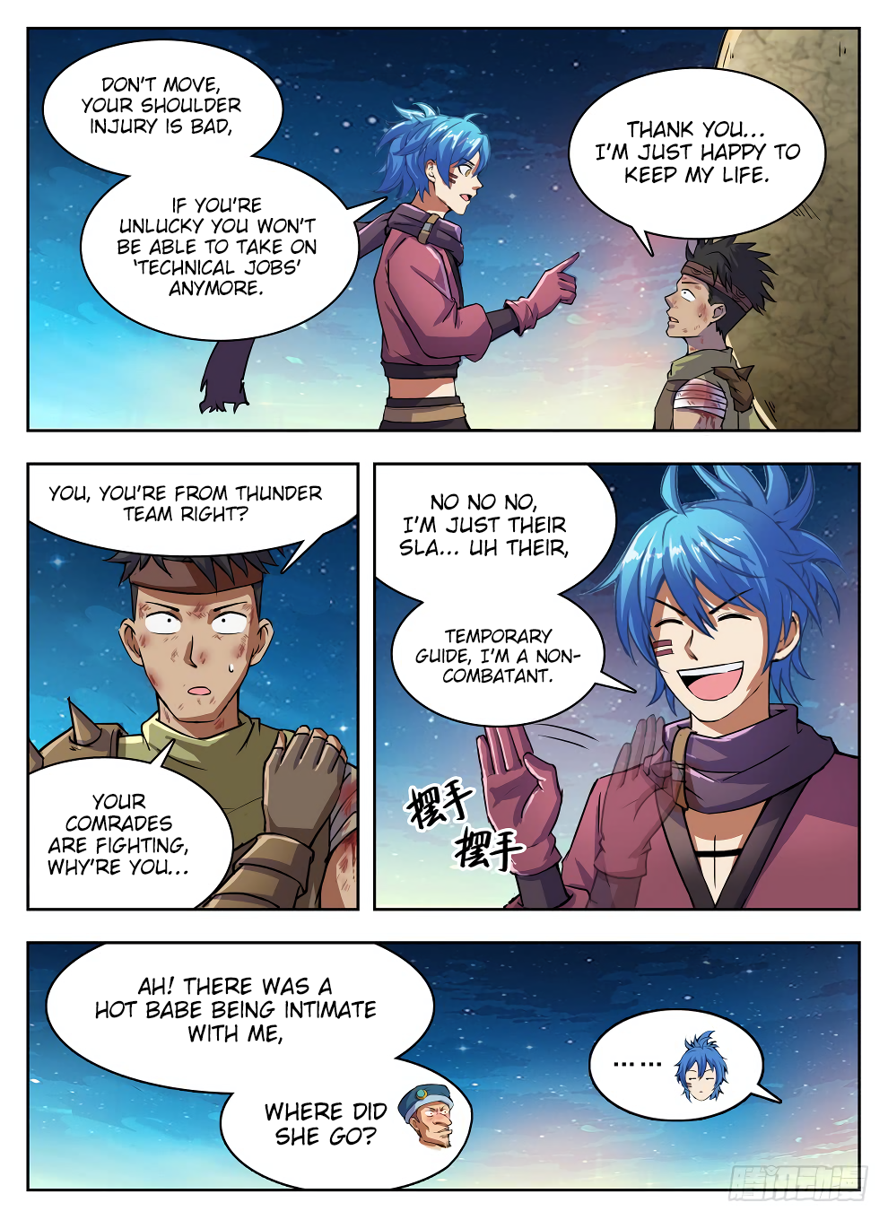 Page 16 of Chapter 214