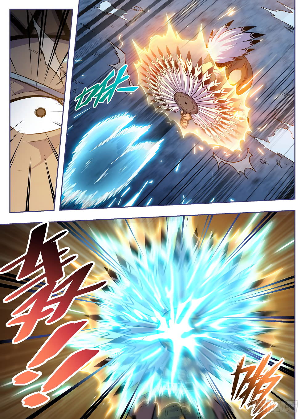 Page 6 of Chapter 215