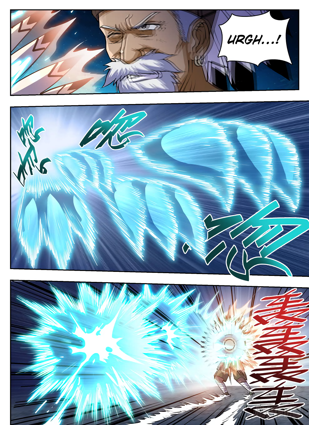 Page 7 of Chapter 215