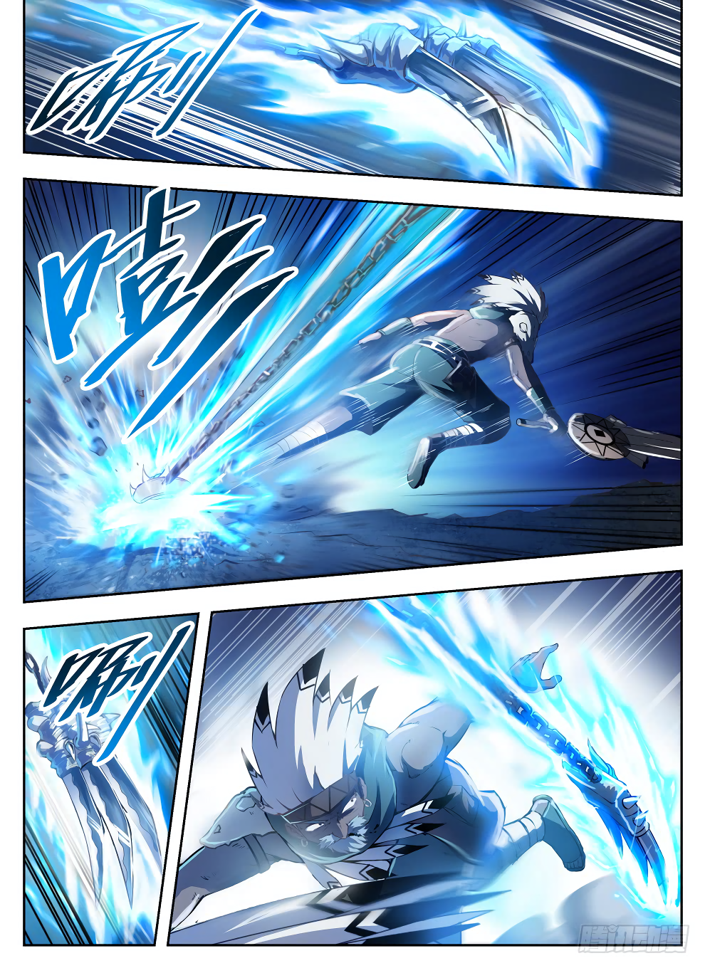 Page 9 of Chapter 215