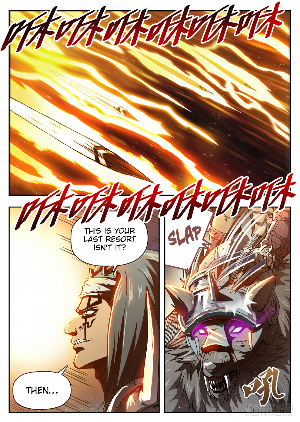 Page 2 of Chapter 216