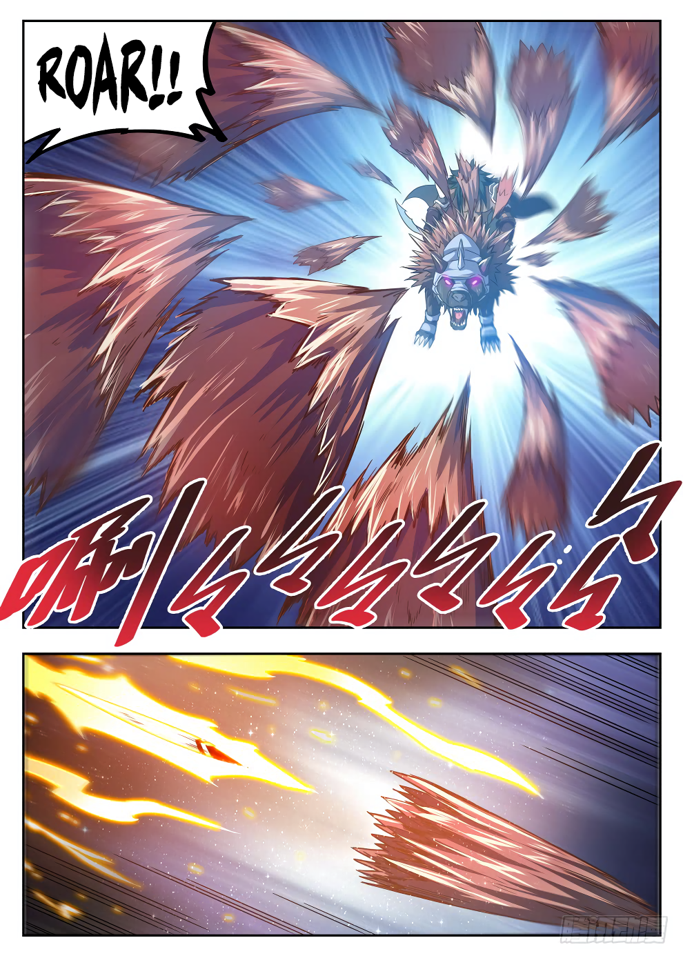 Page 4 of Chapter 216