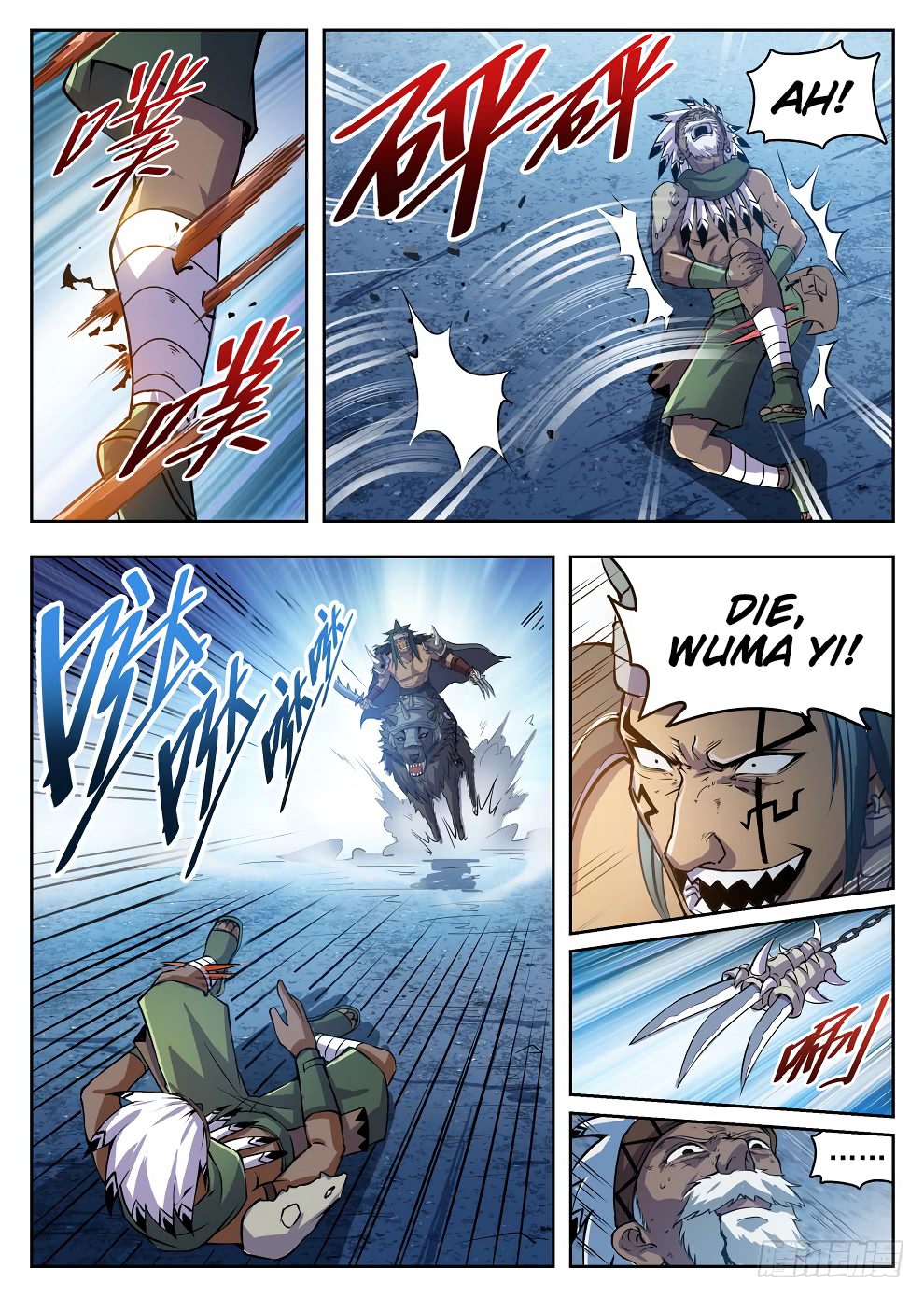 Page 8 of Chapter 216