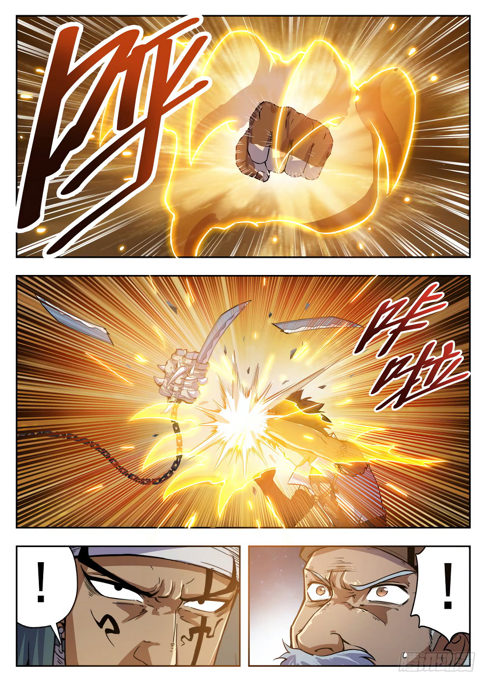 Page 9 of Chapter 216