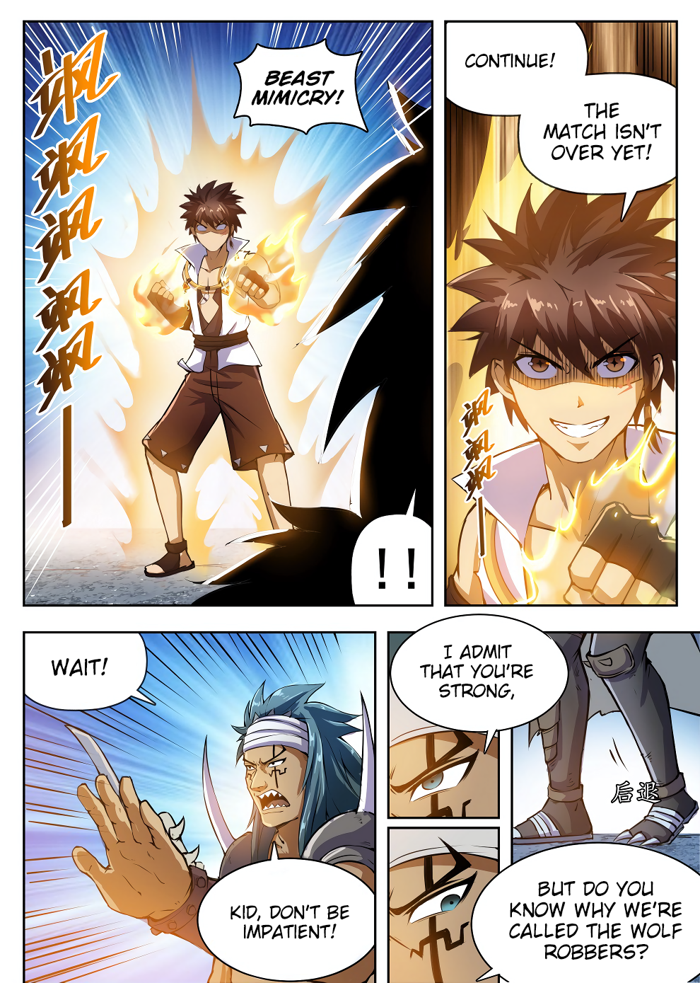 Page 3 of Chapter 217