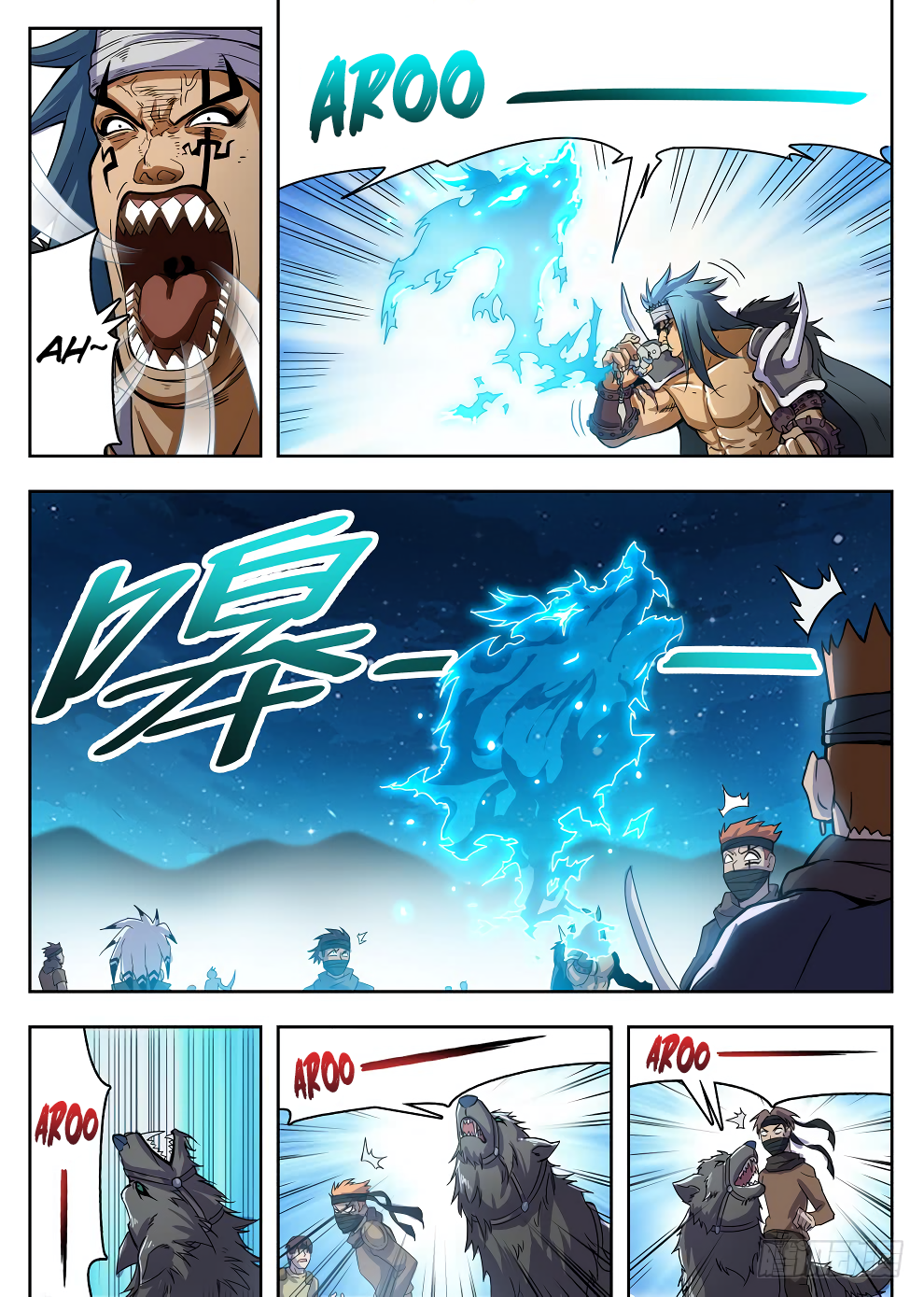 Page 6 of Chapter 217