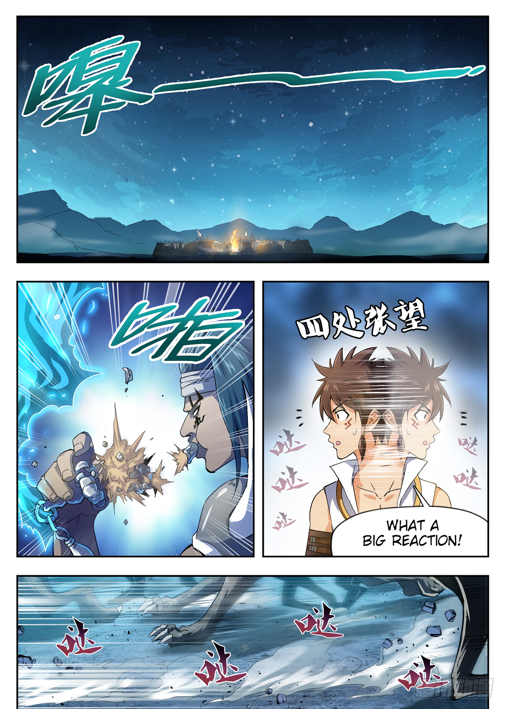 Page 7 of Chapter 217