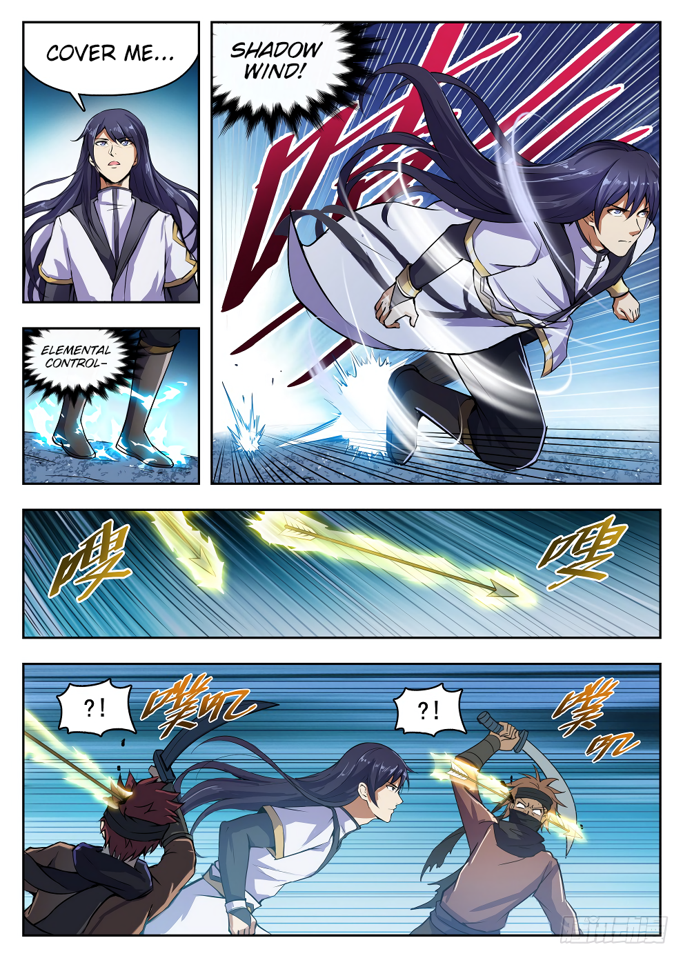 Page 10 of Chapter 217