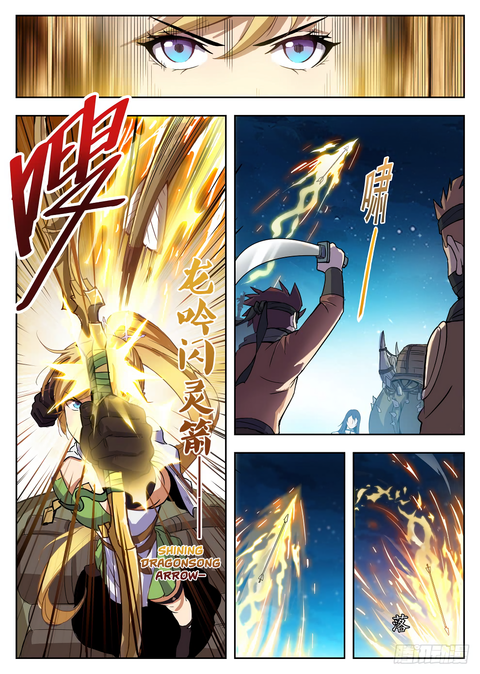 Page 12 of Chapter 217