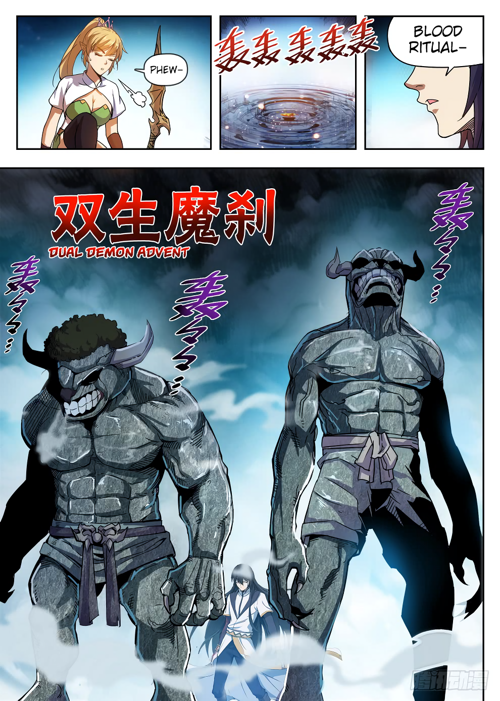 Page 14 of Chapter 217