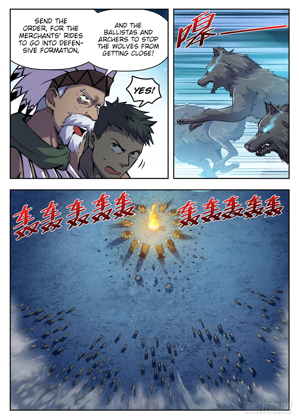 Page 3 of Chapter 218