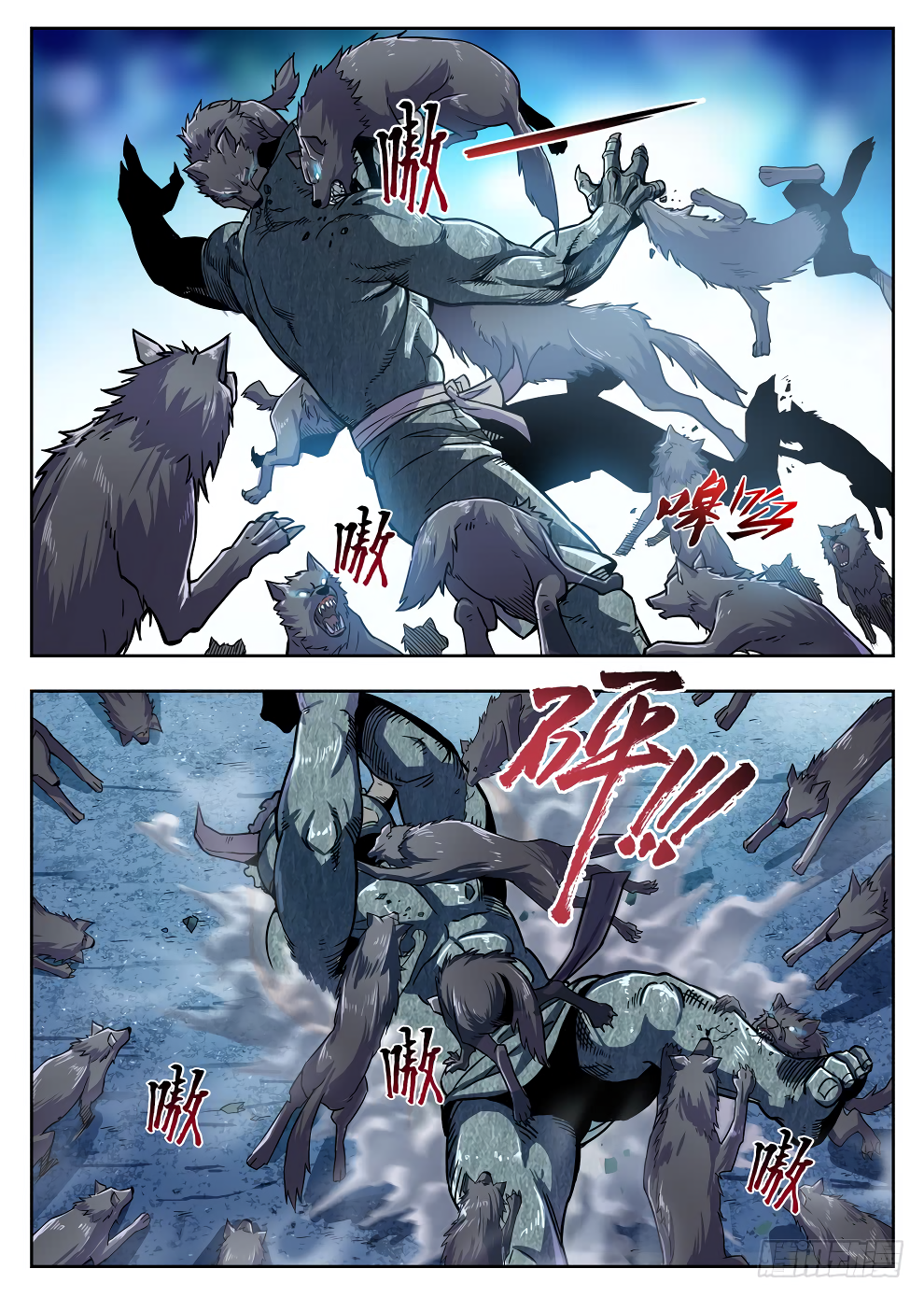Page 4 of Chapter 218